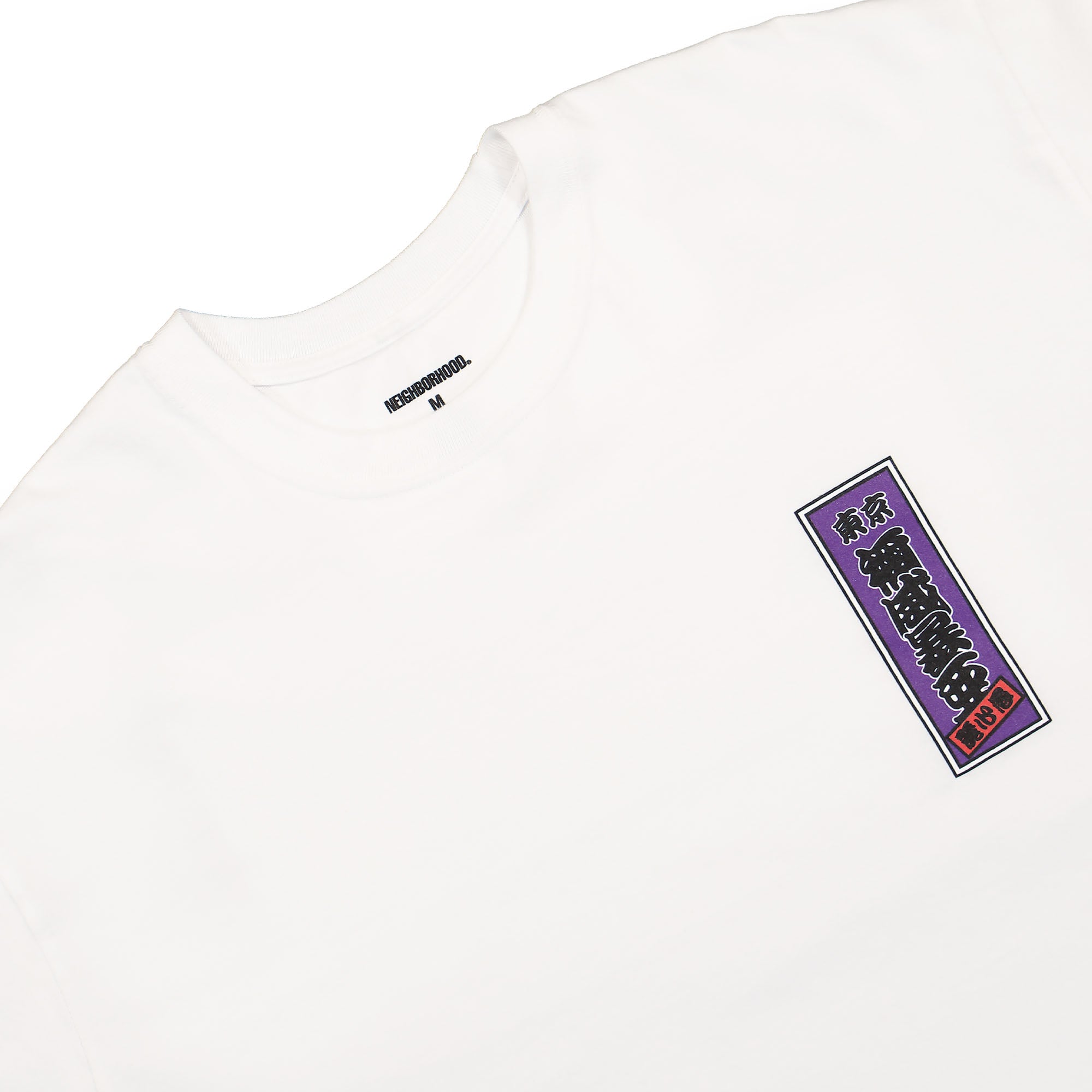 Neighborhood NH. SS-7 Tee White T-Shirts Material | Overkill