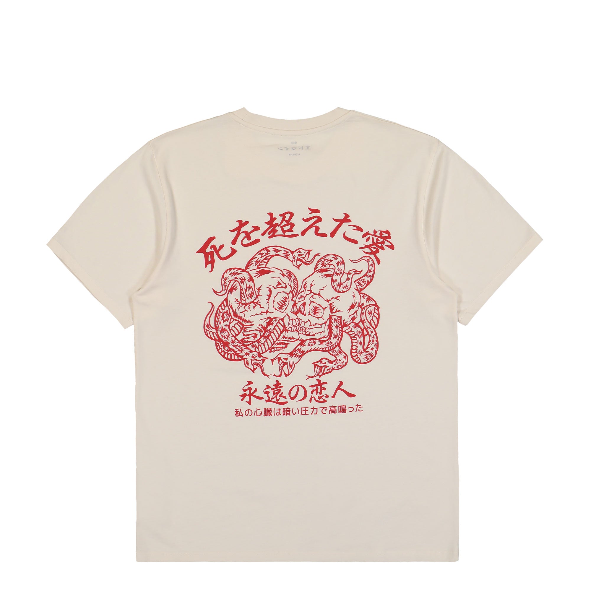 Edwin Forever Lover T-Shirt Whisper White T-Shirts Close-up | Overkill