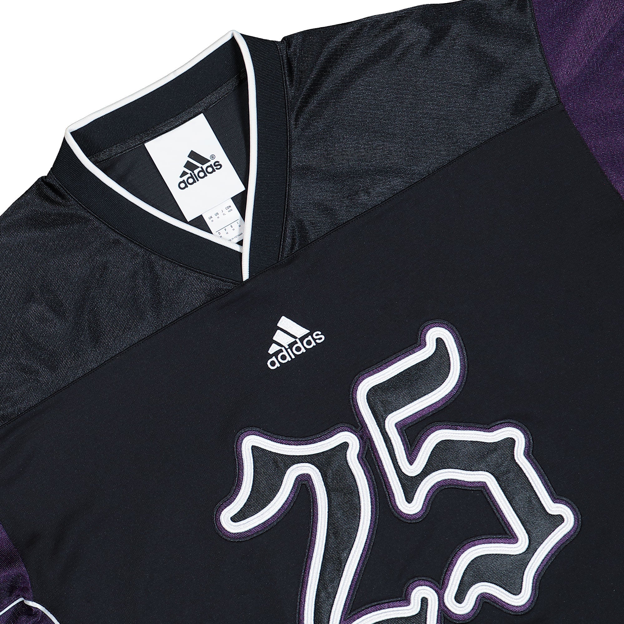 adidas Football Jersey Black / Aurora Plum T-Shirts JY2763 Detailfoto | Overkill