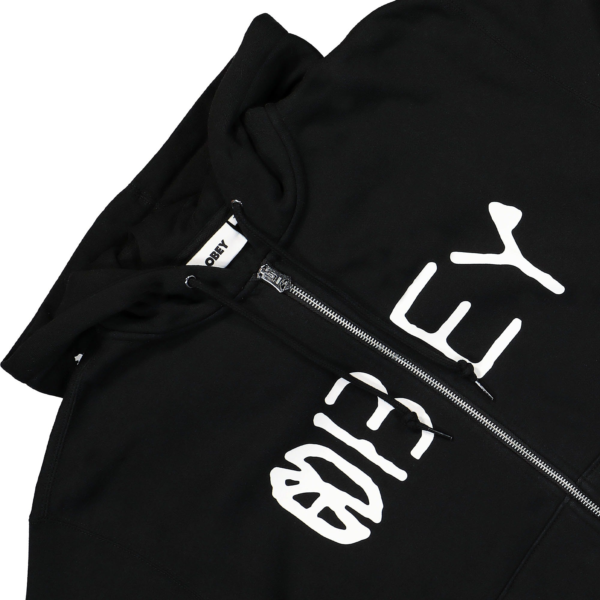 Obey World Zip Hood Black Hoodies Detailfoto | Overkill