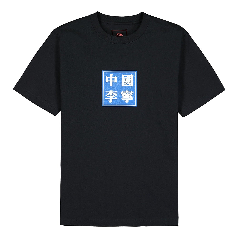 Li-Ning S/S Tee Black T-Shirts AHSR395-1K | Overkill