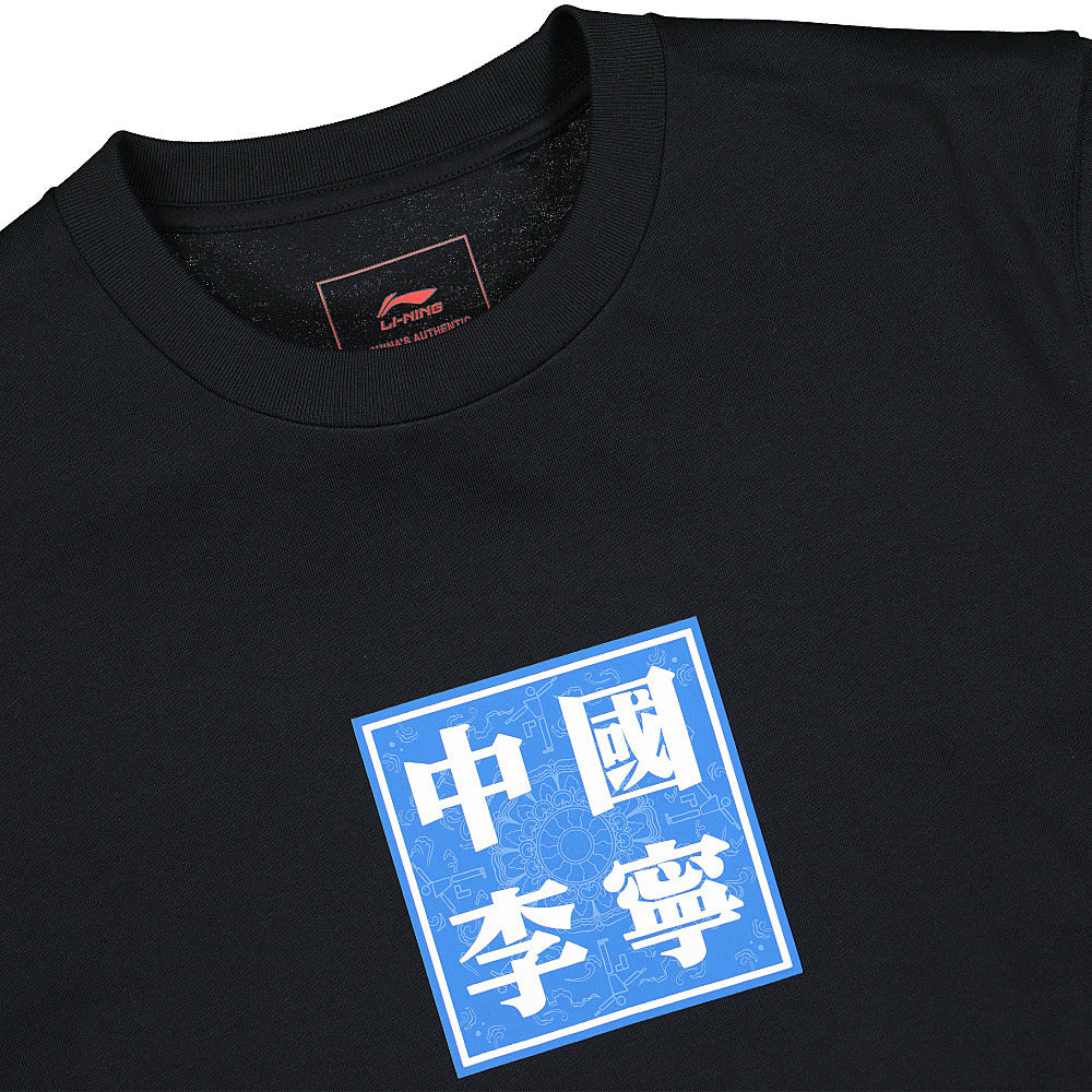Li-Ning S/S Tee Black T-Shirts Material | Overkill