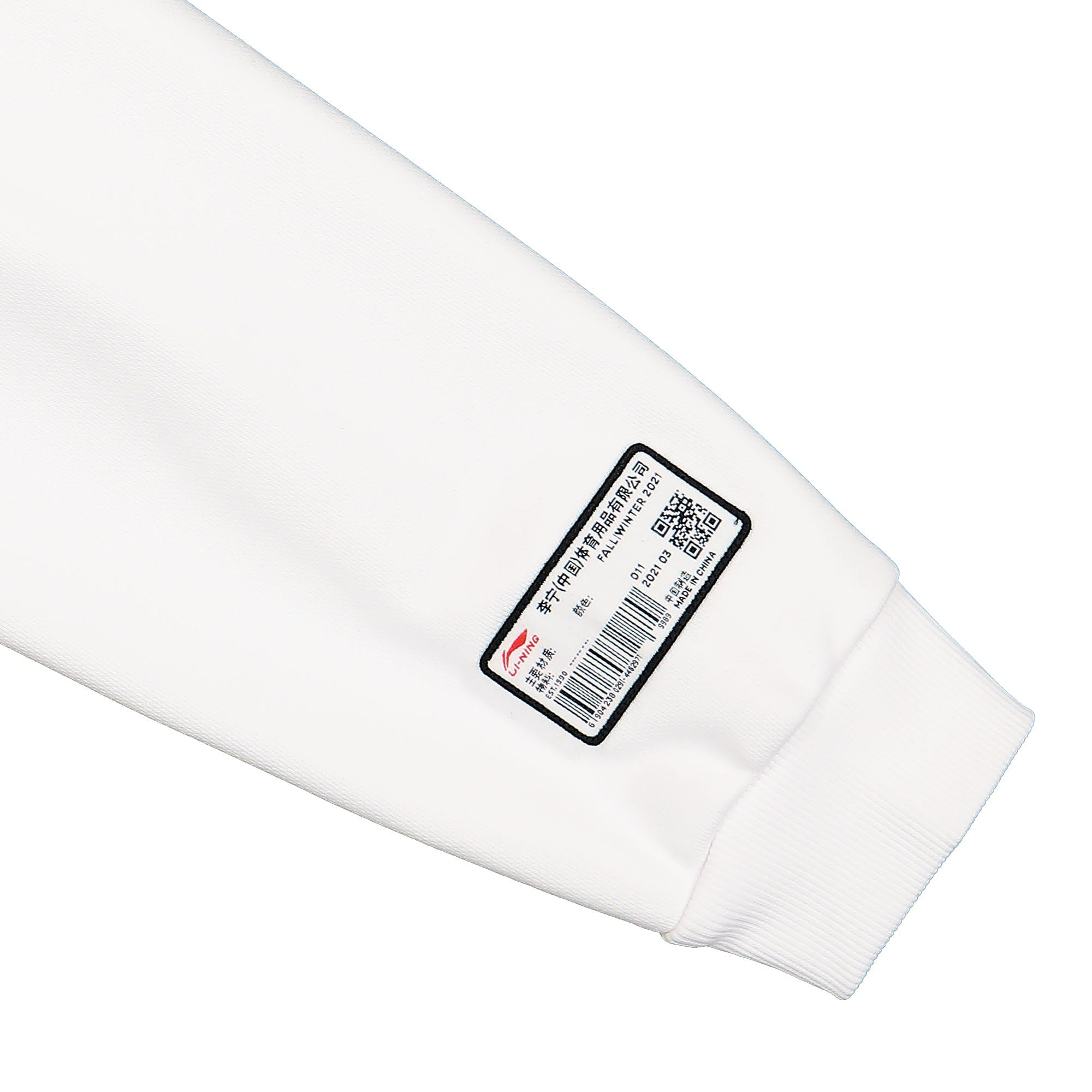 Li-Ning Cardboard Logo Sweat White Sweatshirts Detailfoto | Overkill