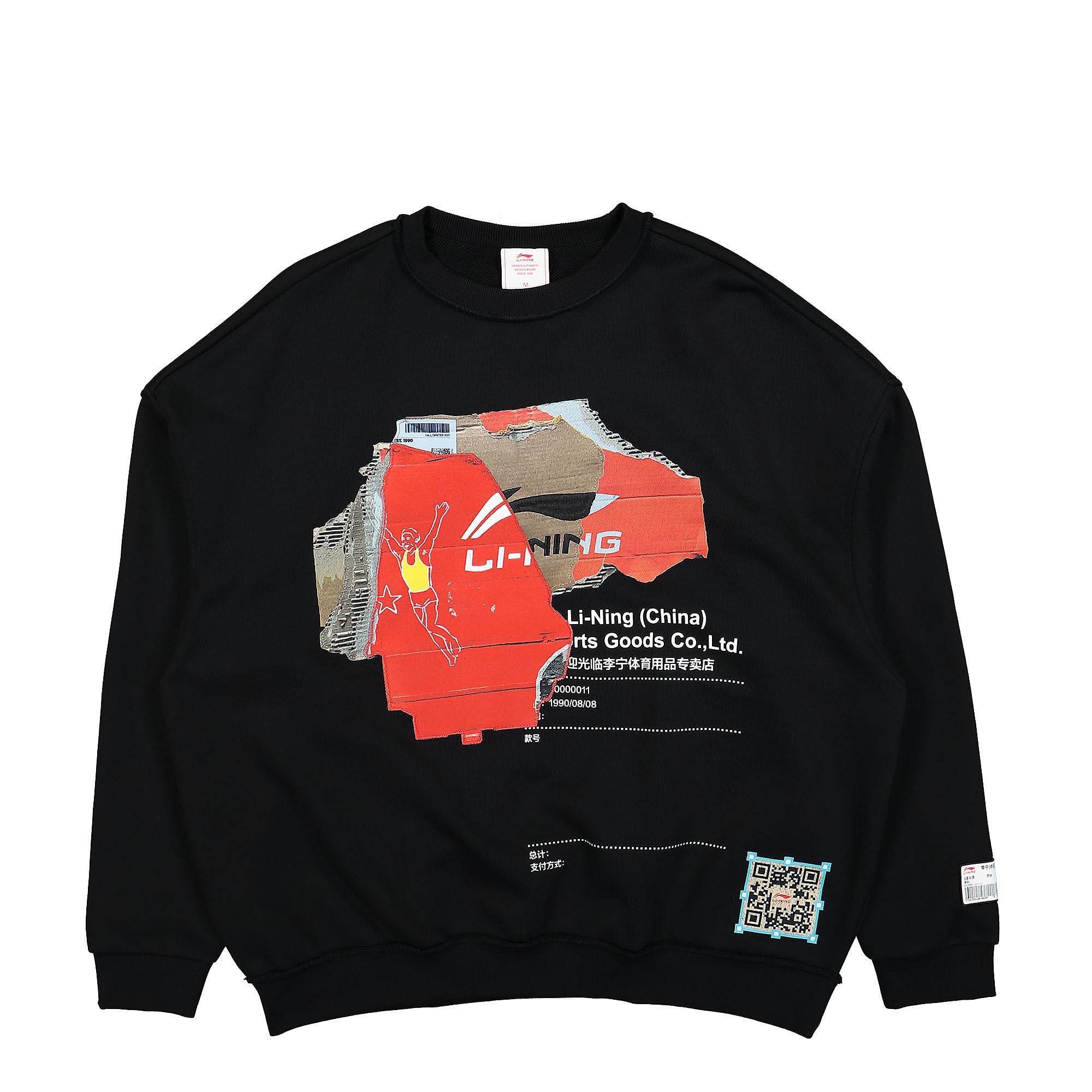 Li-Ning Cardboard Logo Sweat Black Sweatshirts AHSR919-2K | Overkill