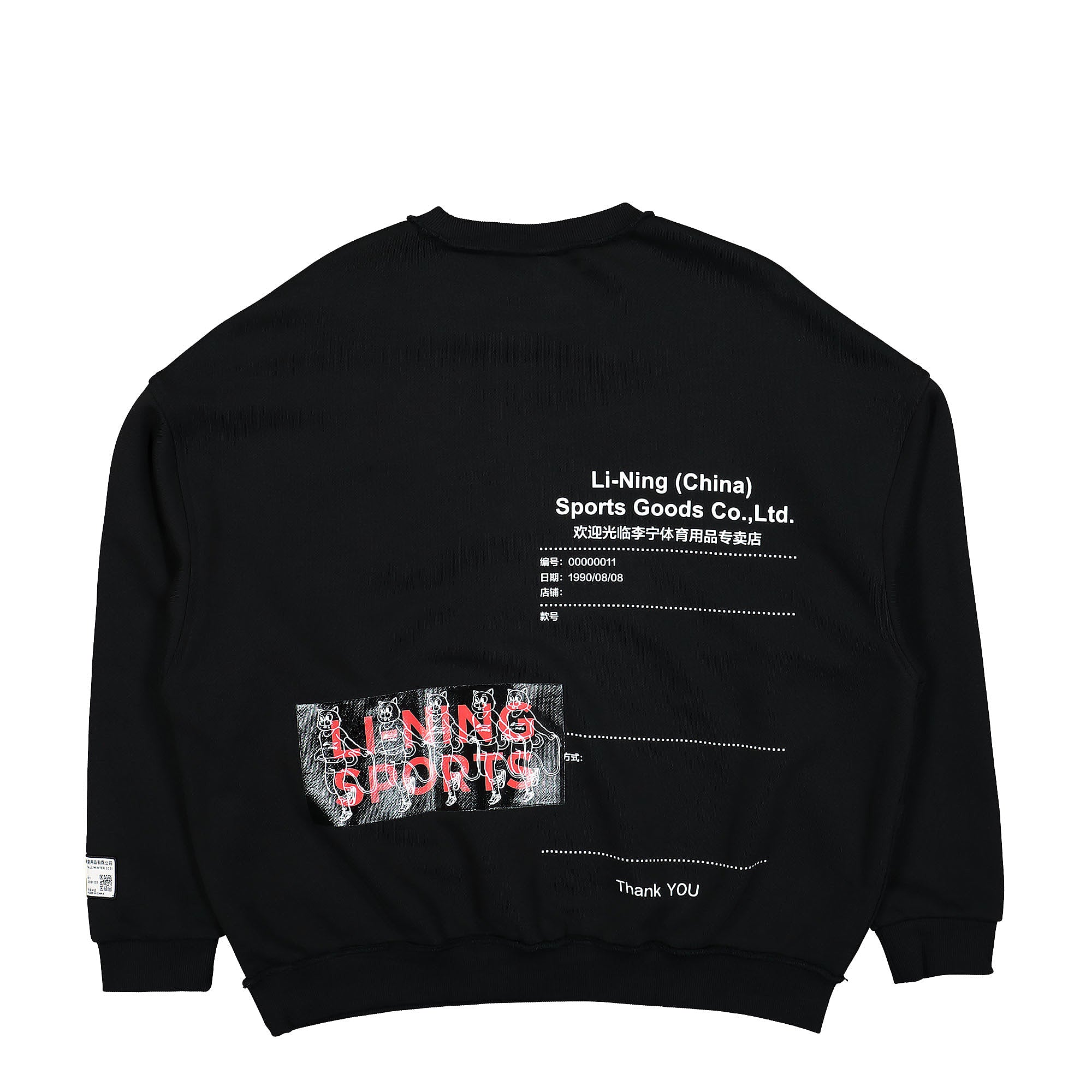Li-Ning Cardboard Logo Sweat Black Sweatshirts Close-up | Overkill