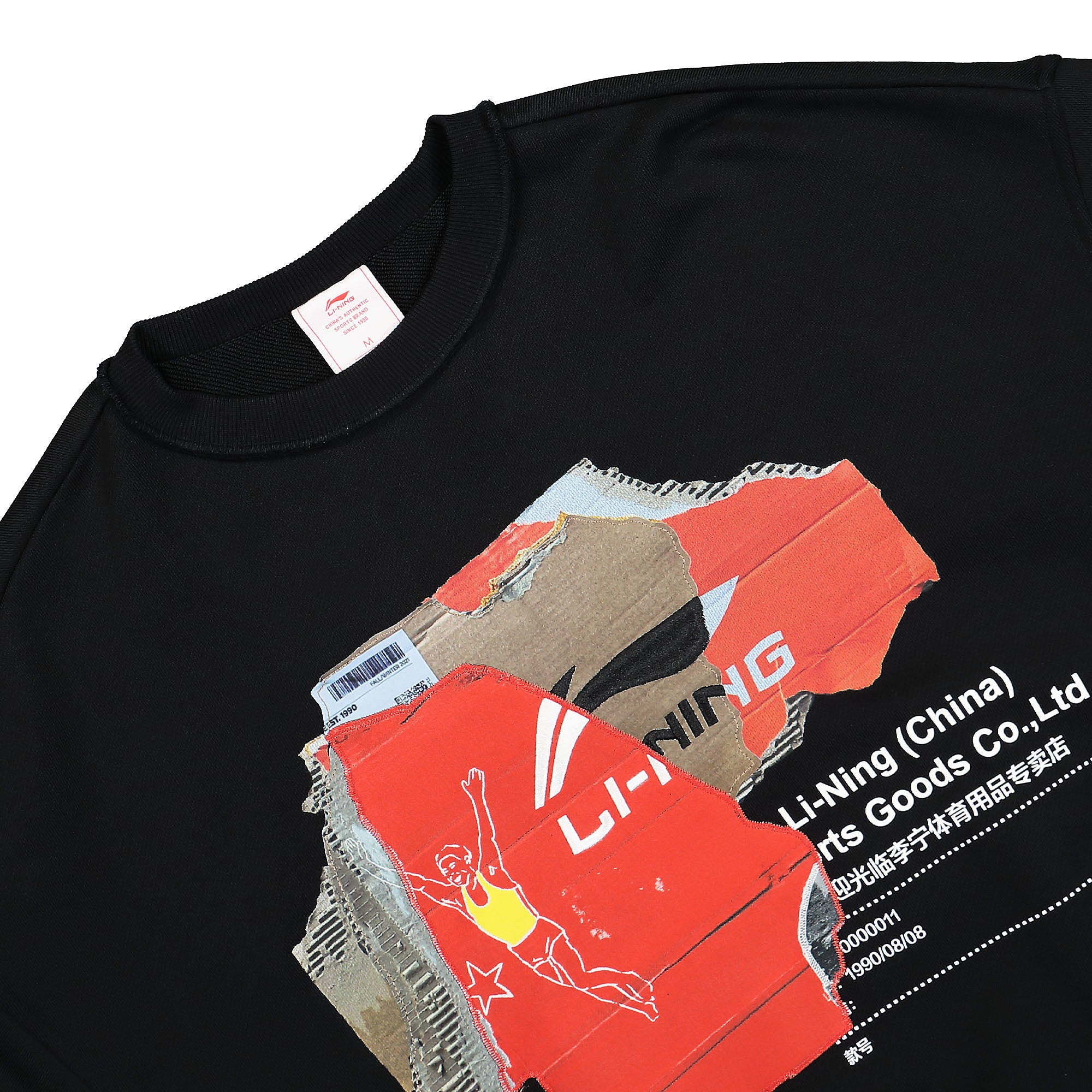 Li-Ning Cardboard Logo Sweat Black Sweatshirts Material | Overkill