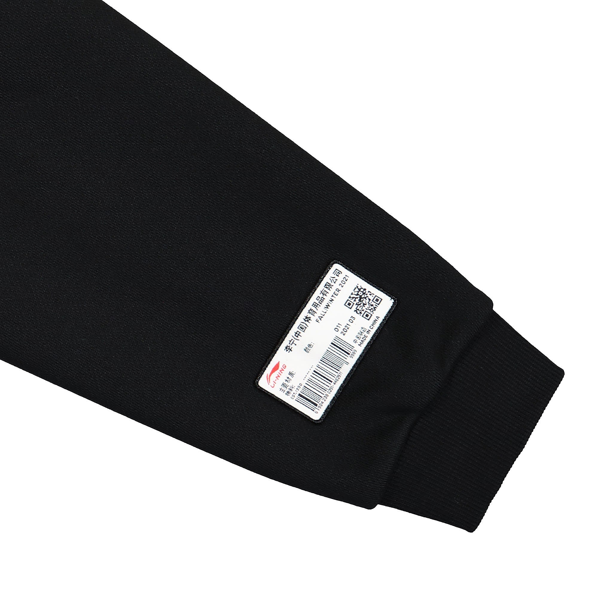 Li-Ning Cardboard Logo Sweat Black Sweatshirts Detailfoto | Overkill