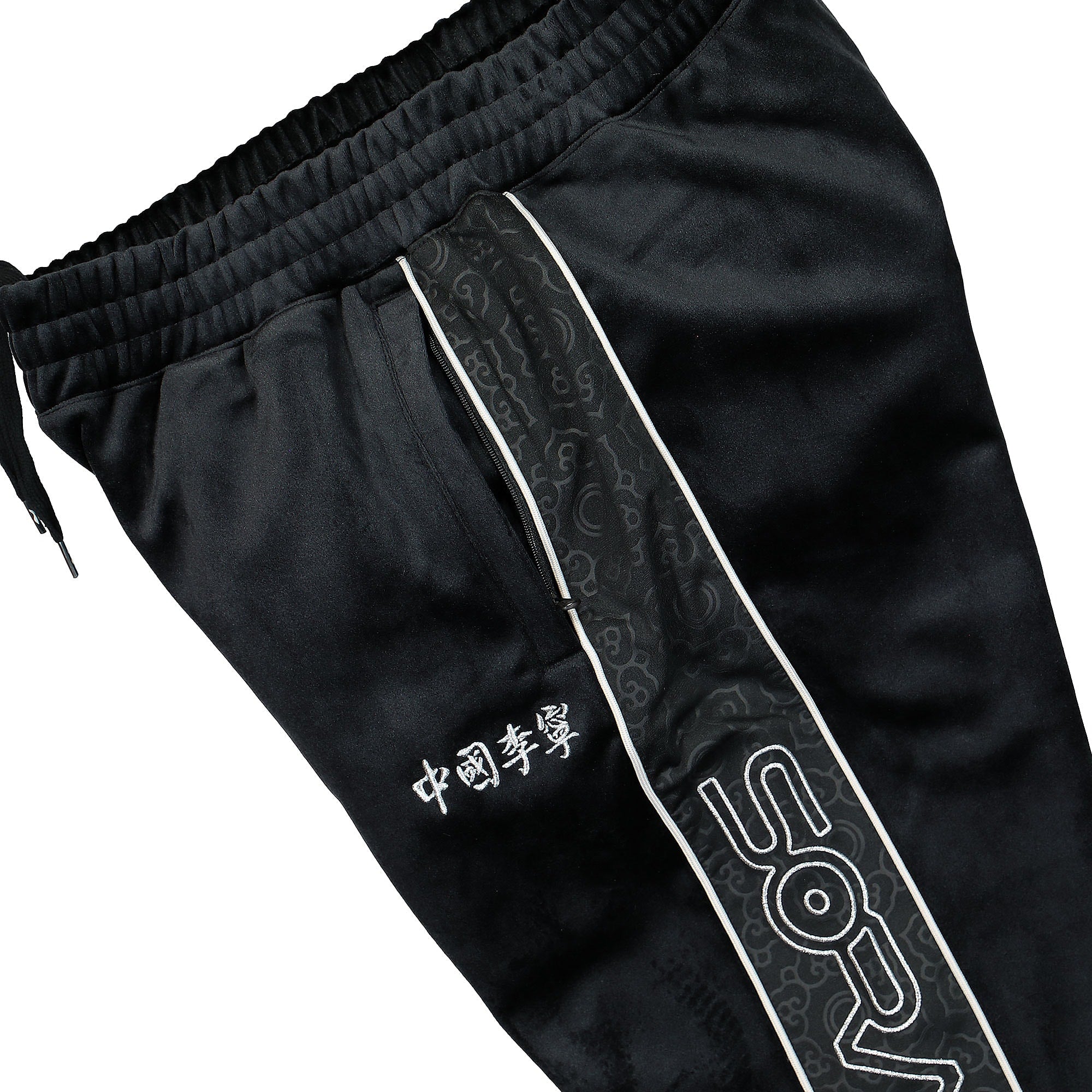 Li-Ning Sorayama x Li-Ning Track Pants Black Sweat & Track Pants Detailfoto | Overkill