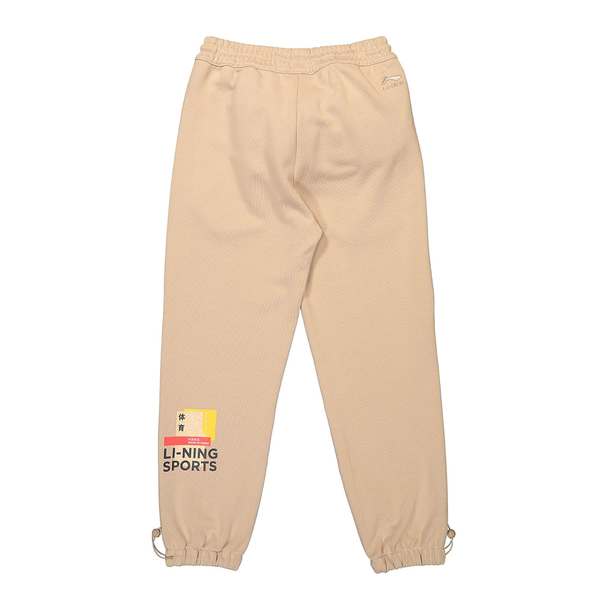 Li-Ning Patch Logo Jogger Clay Sweat & Track Pants Material | Overkill