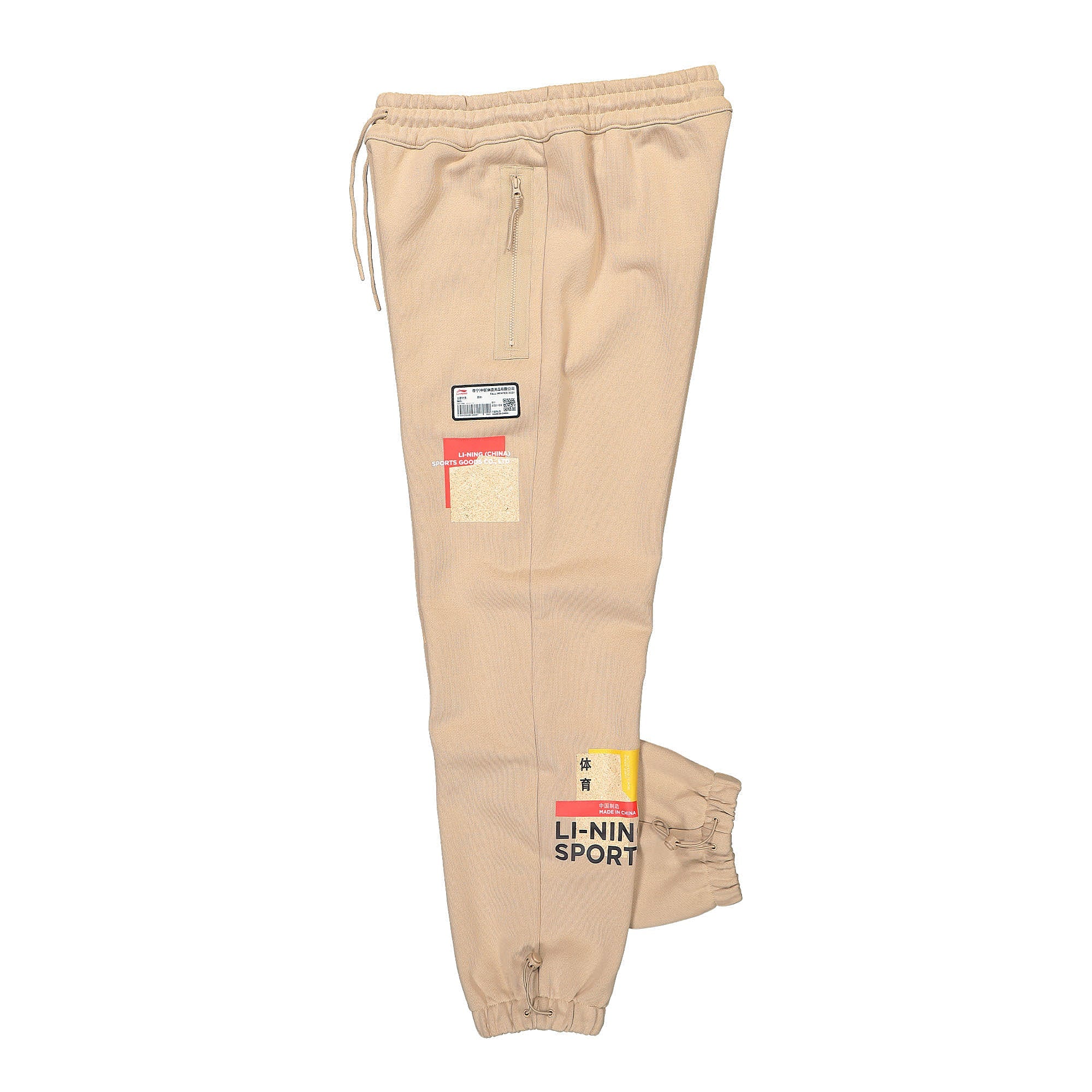 Li-Ning Patch Logo Jogger Clay Sweat & Track Pants Close-up | Overkill