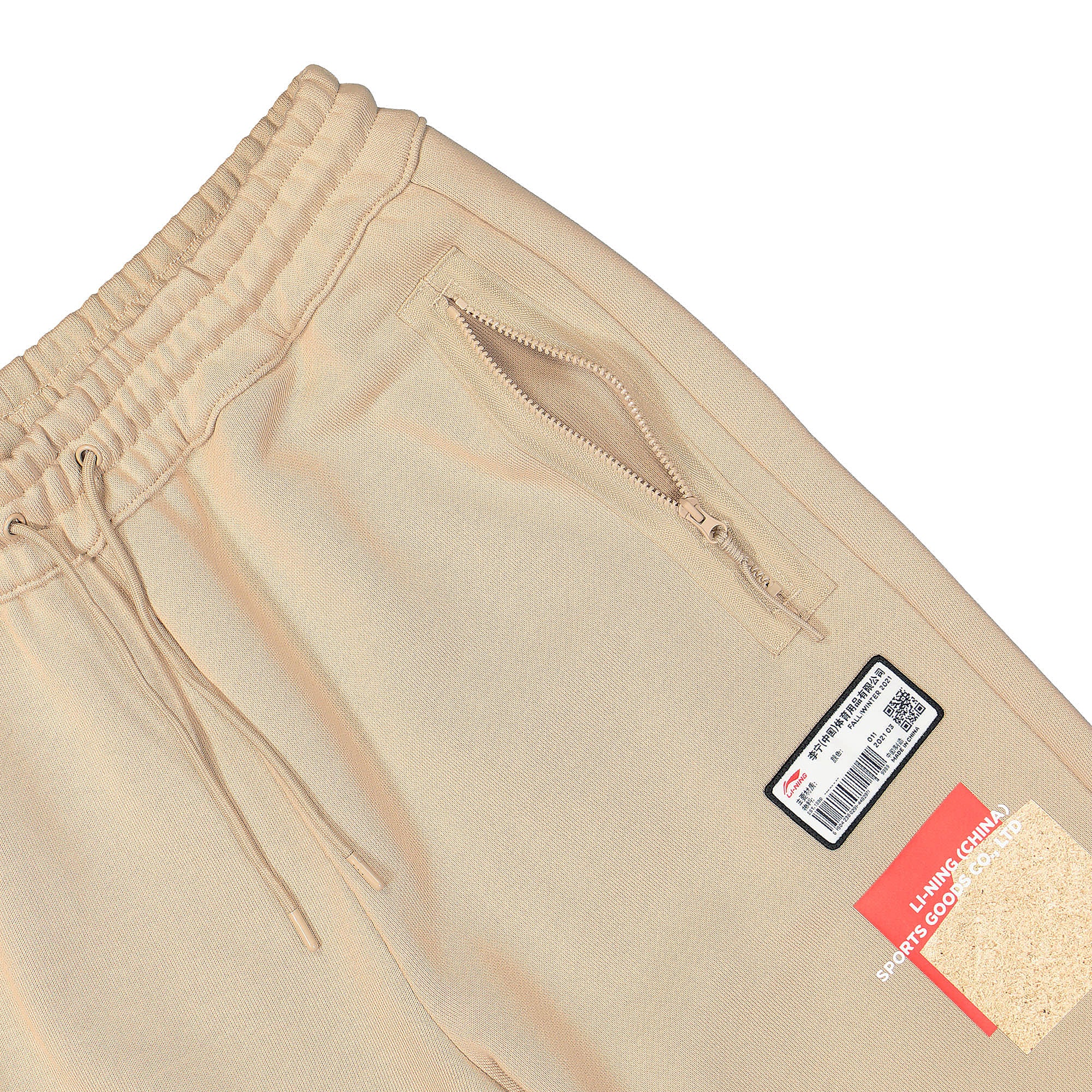 Li-Ning Patch Logo Jogger Clay Sweat & Track Pants Detail view 1 | Overkill