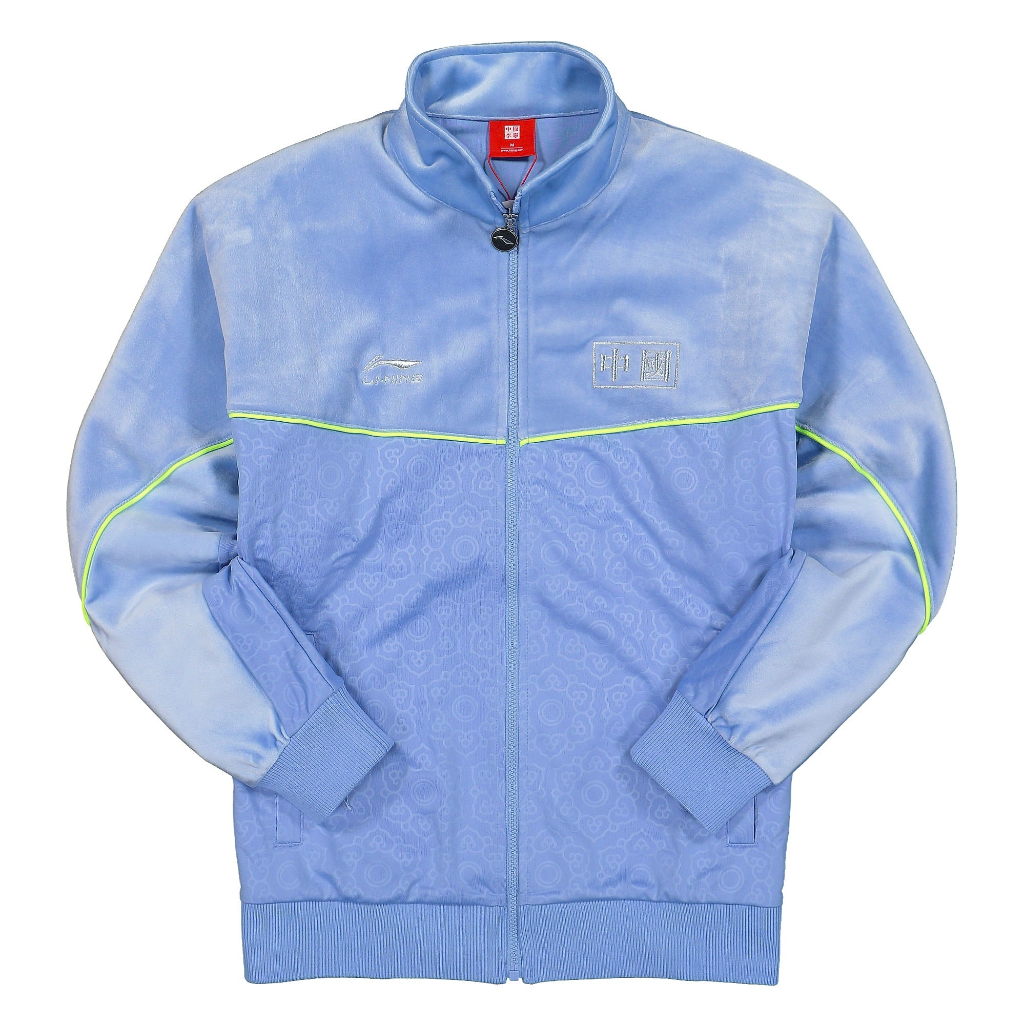 Li-Ning The Victor001 Jacket Blue Jackets AWDR657-2 | Overkill