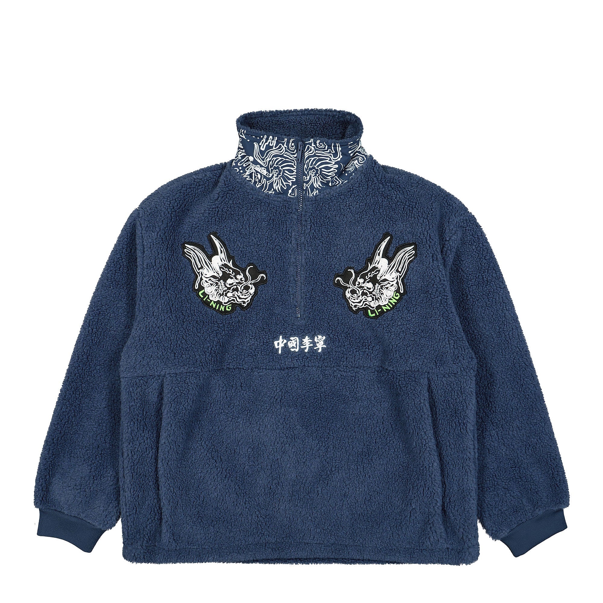 Li-Ning Quarter Fleece Sweat Blue Sweatshirts AWDR721-2K | Overkill