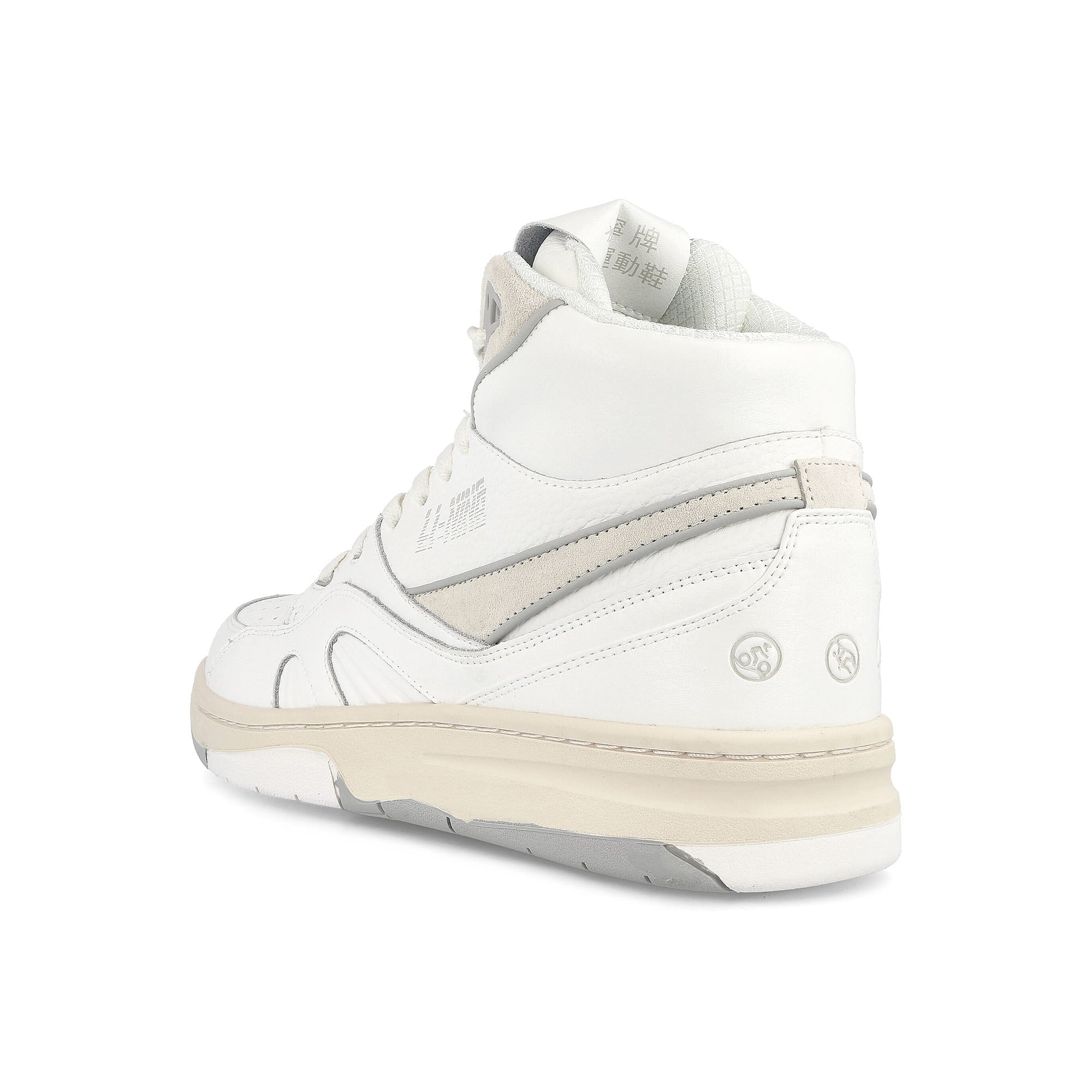 Li-Ning 937 Deluxe Hi Bright White High Top Sneakers Material | Overkill