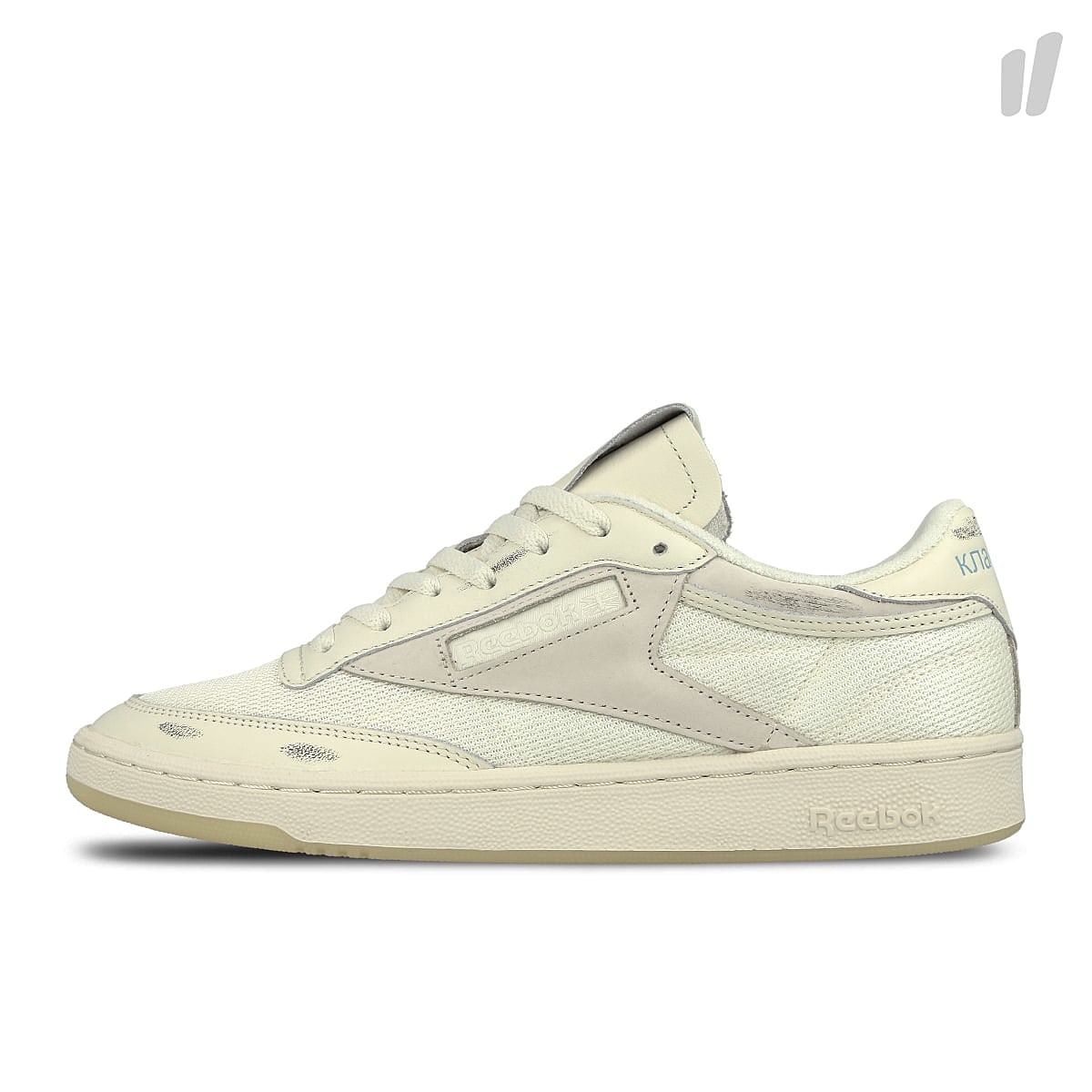 Reebok club c 85 wos Olympic Creme / Yellow / Sepia Sneakers CN6982 | Overkill