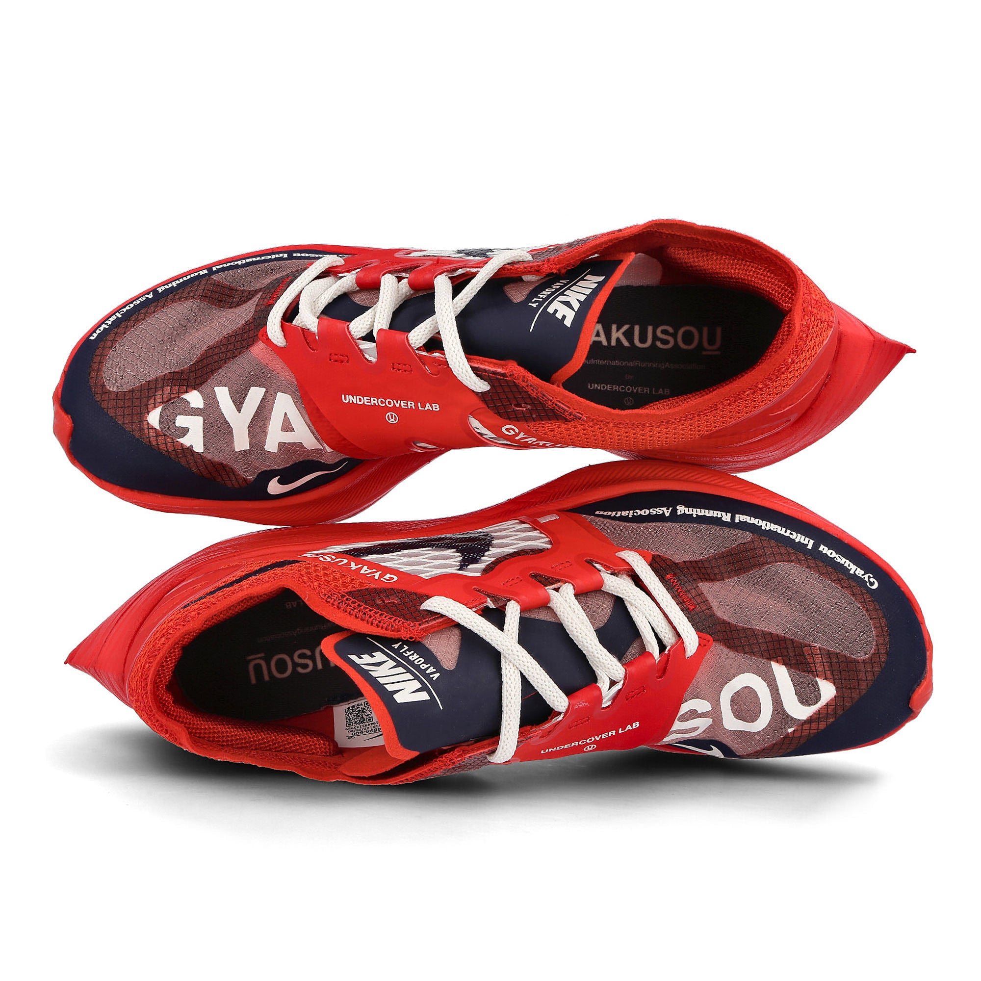 Nike gyakusou zoomx vaporfly next University Red-Blackened Blue - Sail Sneakers Detailfoto | Overkill
