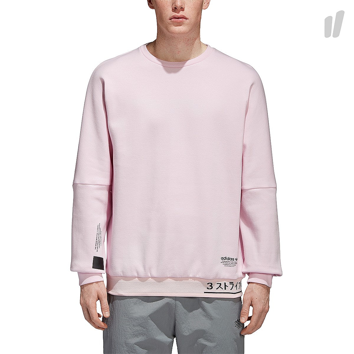 adidas NMD Sweater Chalk Pink Sweatshirts CV5815 | Overkill
