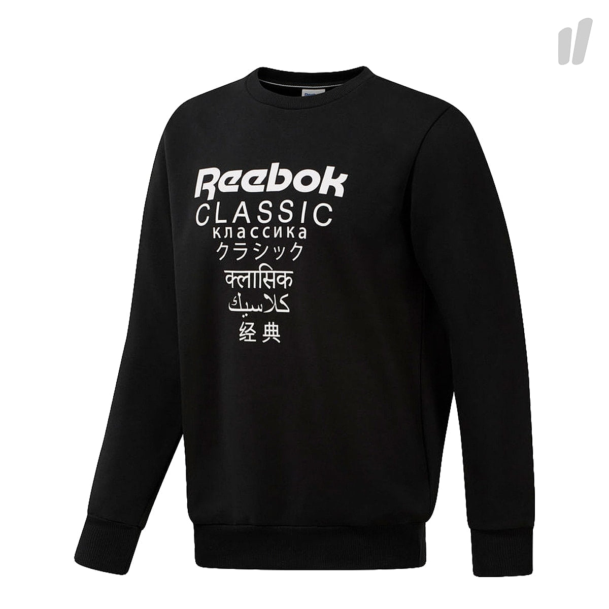 Reebok Classic GP Fleece Crew Black Sweatshirts DJ1891 | Overkill