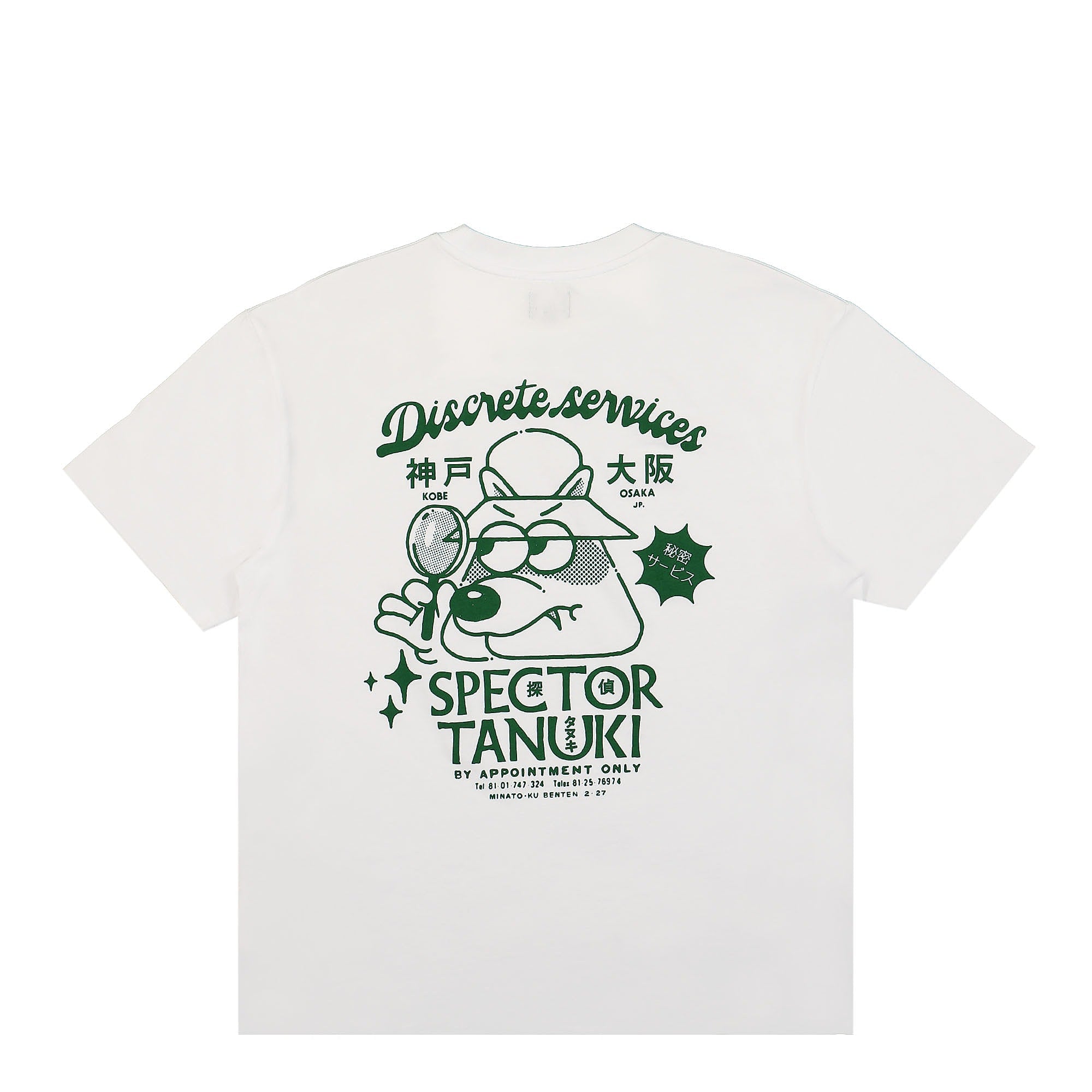 Edwin Discrete Services TS Single Jersey White T-Shirts Close-up | Overkill