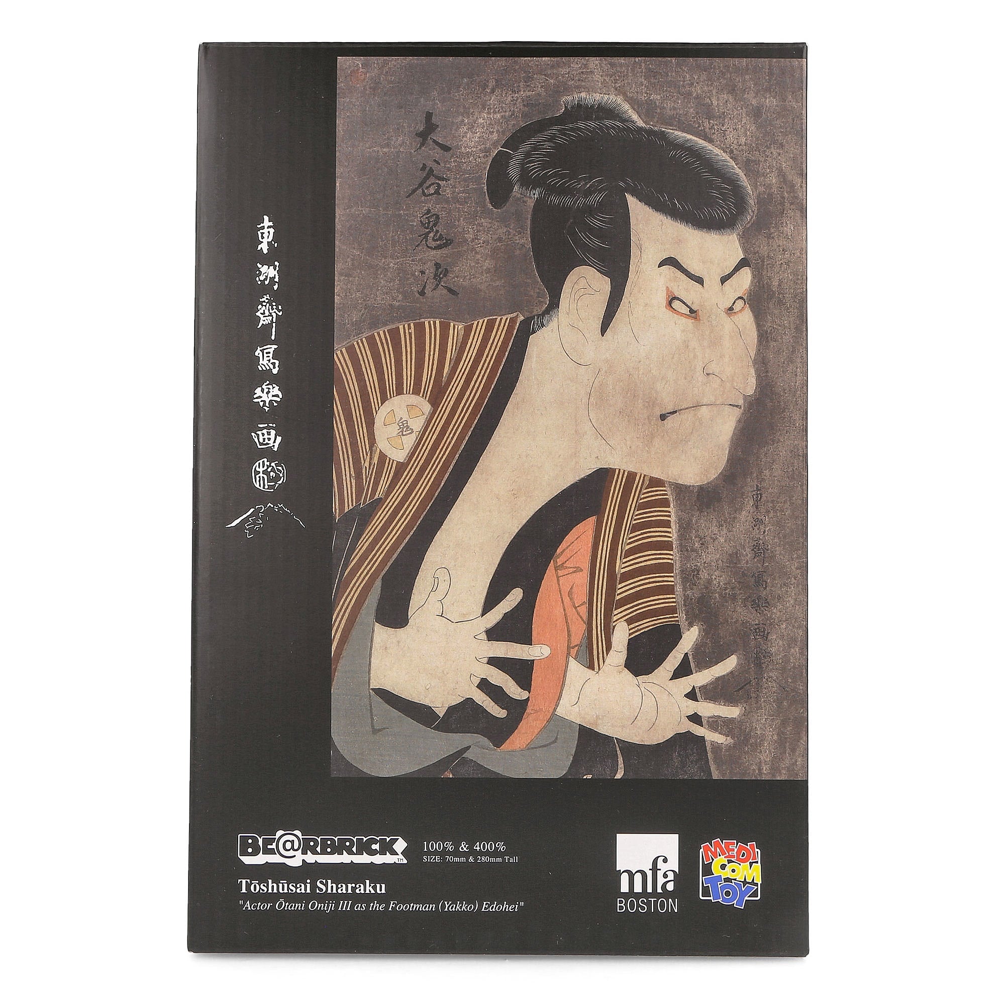 Medicom Toshusai Sharaku x Medicom Be@rbrick Actor Otani Oniji Ⅲ As The Footman (Yakko) Edohei 400% + 100% Multicolor Collectibles & Toys Detail view 1 | Overkill