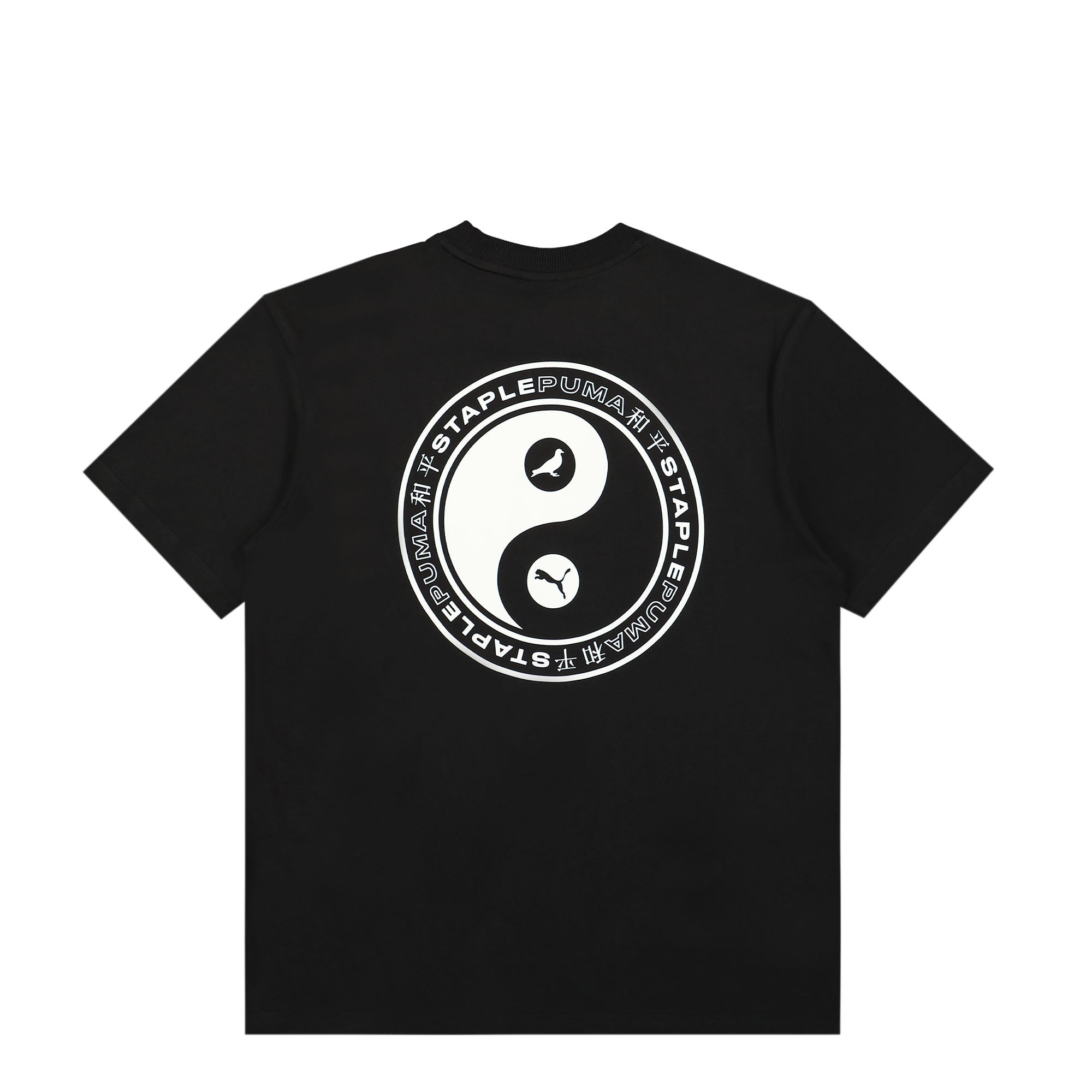 Puma Staple x Puma Tee Black T-Shirts Close-up | Overkill