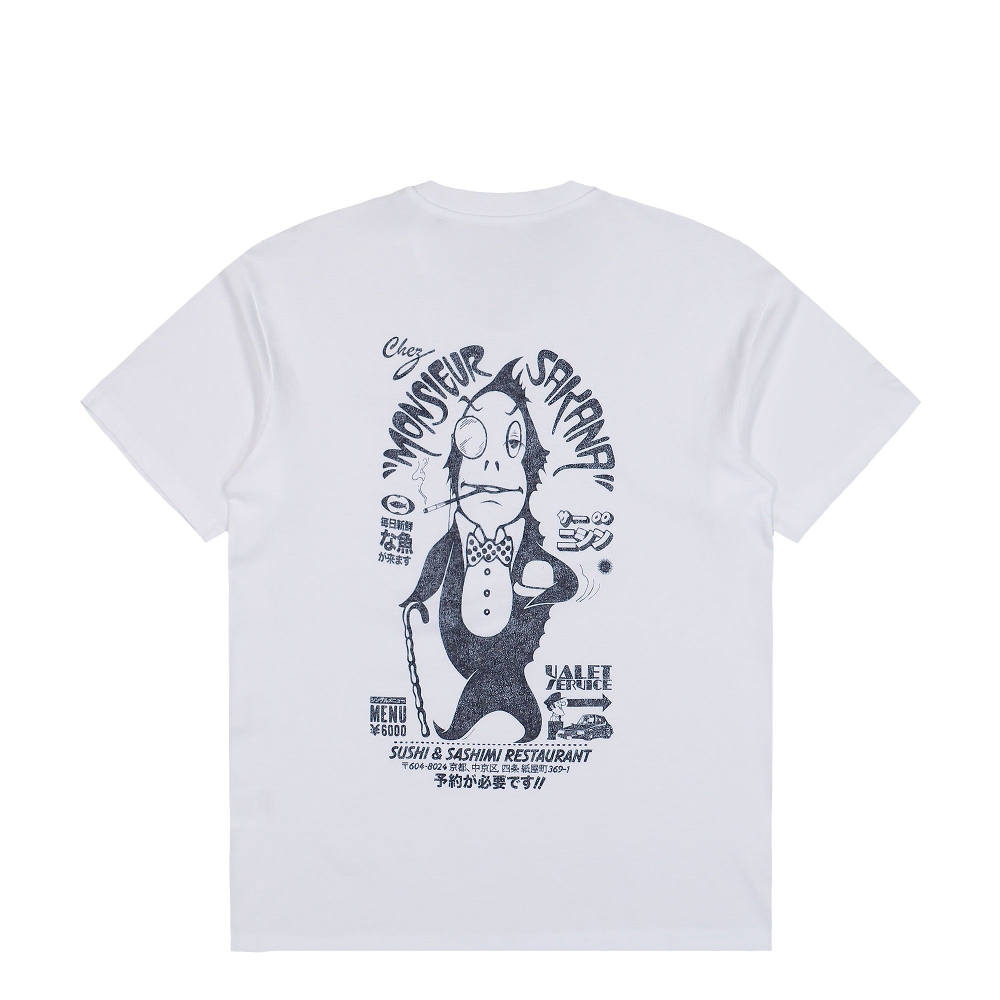 you.°＊です Edwin Monsieur Sakana T-Shirt I036398.02.67.03 | OVERKILL