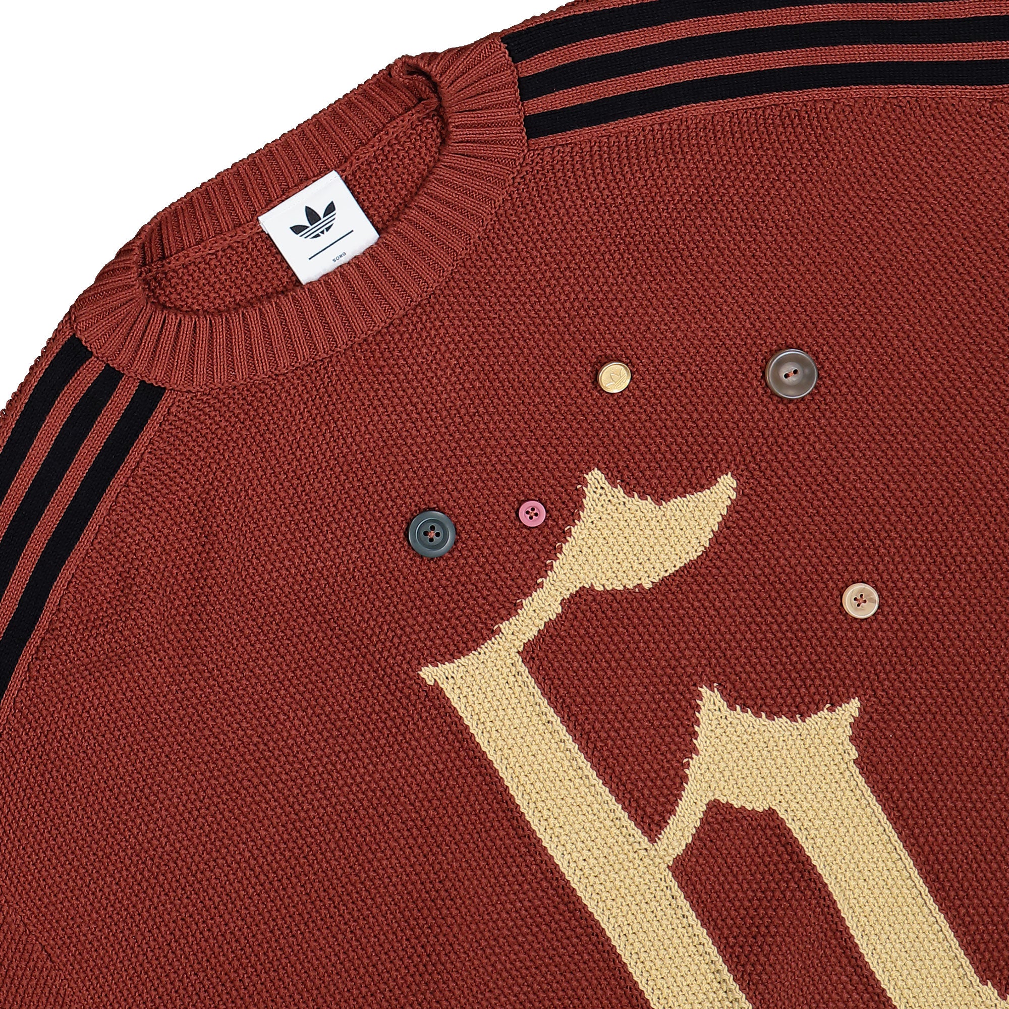 adidas ADI006 Sweater Wild Sepia Sweatshirts KC0327 Detailfoto | Overkill