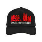 Pleasures Destruction Cap Black Caps Detailfoto | Overkill