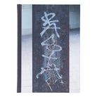 Hitzerot SURVIVORS VOL.I - Berlin 90s Tag Aesthetics Multicolor Graffiti Book 978-3-911776-00-4 | Overkill
