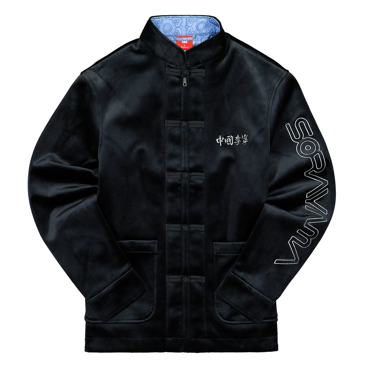 Li-Ning Sorayama x Li-Ning Tang Jacket Black Jackets AFDR439-1 | Overkill