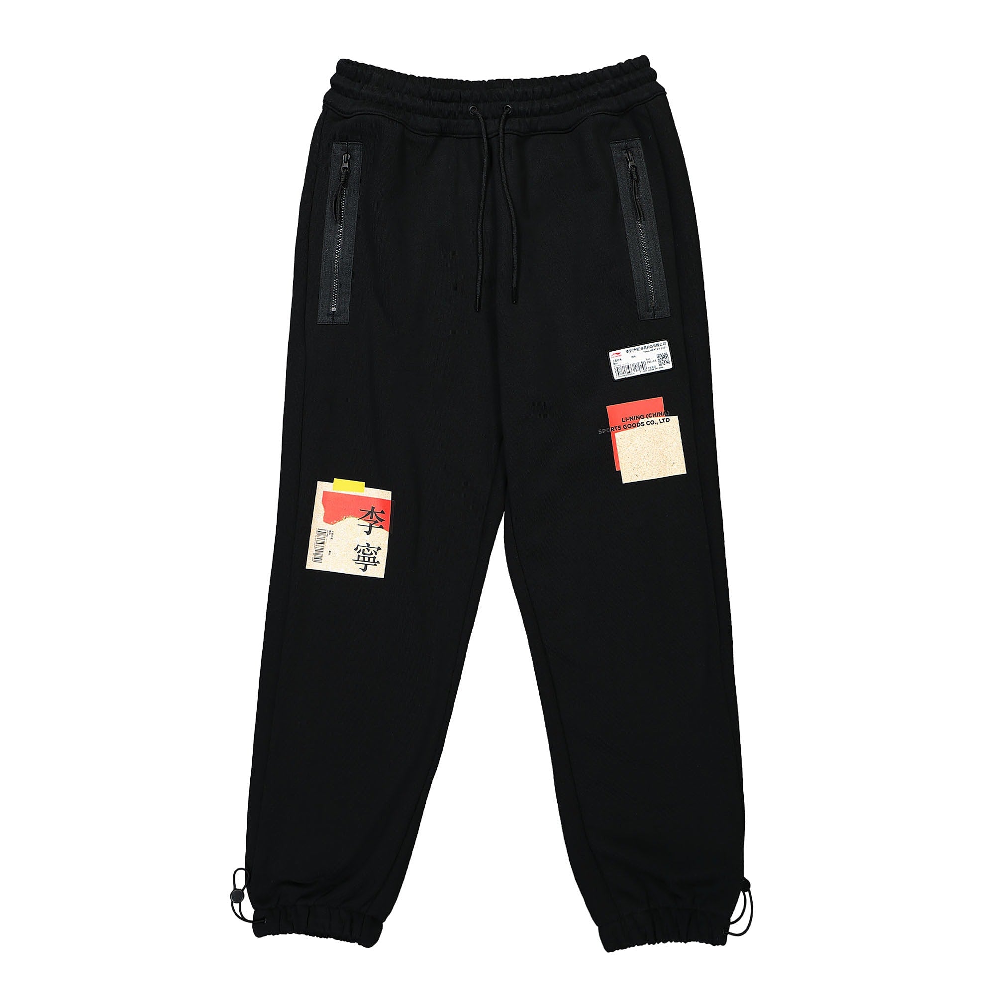 Li-Ning Patch Logo Jogger Black Sweat & Track Pants AKXR475-3K | Overkill