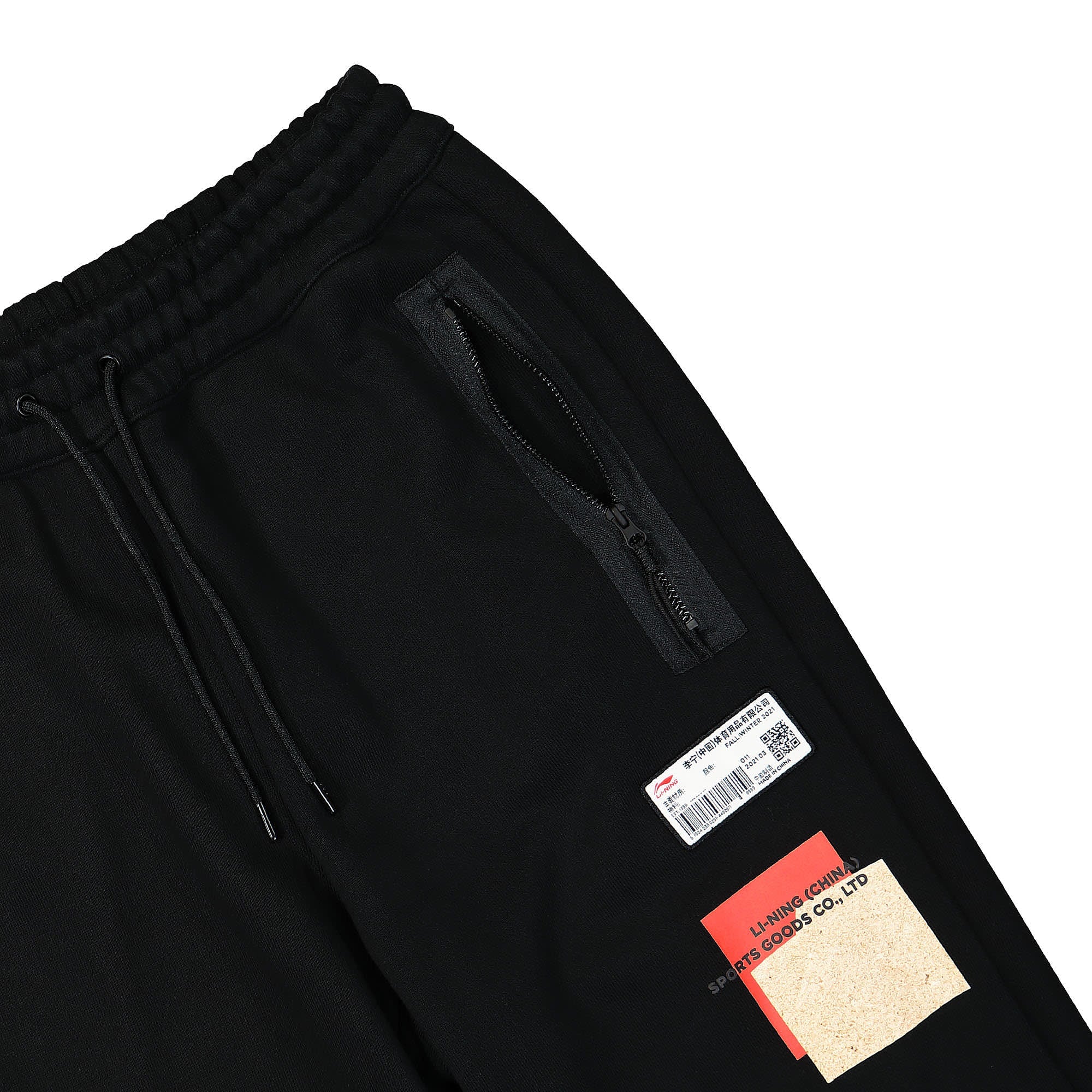 Li-Ning Patch Logo Jogger Black Sweat & Track Pants Detail view 1 | Overkill