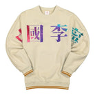 Li-Ning PO Knit Crew Beige Sweatshirts AWDQ598-1K | Overkill