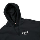 Li-Ning PO Knit Hoodie Black Hoodies Material | Overkill