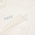 Li-Ning Knit Hoodie White Hoodies Detailfoto | Overkill