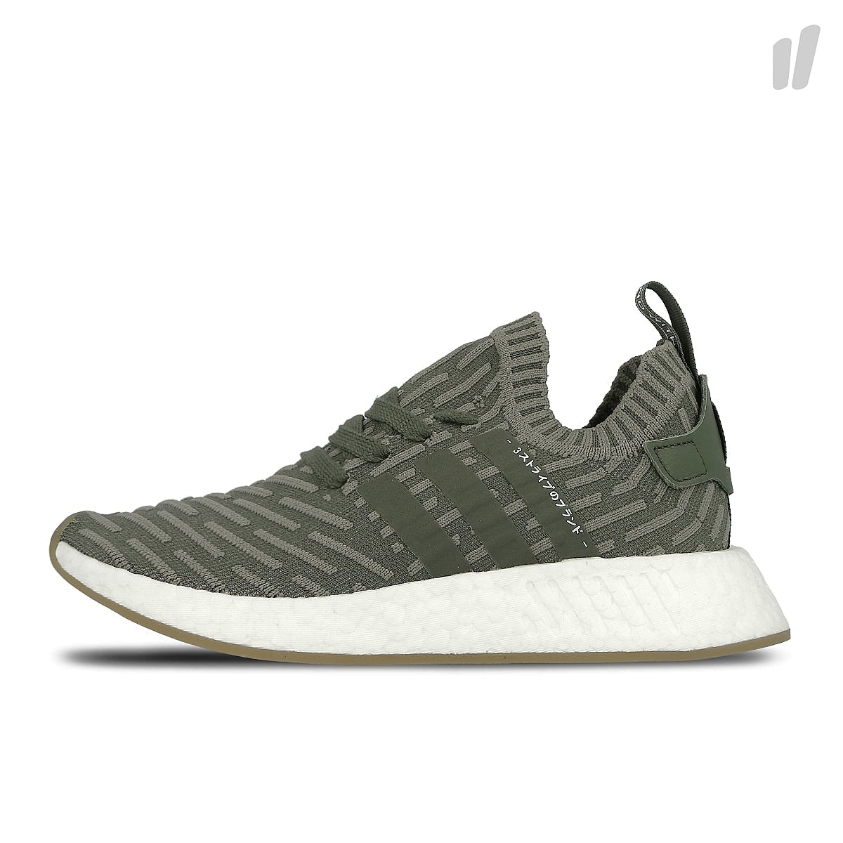 adidas wmns nmd r2 primeknit St Major / St Major / Shock Pink  BY9953 | Overkill