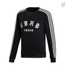 adidas NBHD Crew Black Sweatshirts DH2037 | Overkill