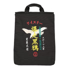 Y-3 Canvas Tote Black Tote Bags & Shoppers FQ6965 | Overkill