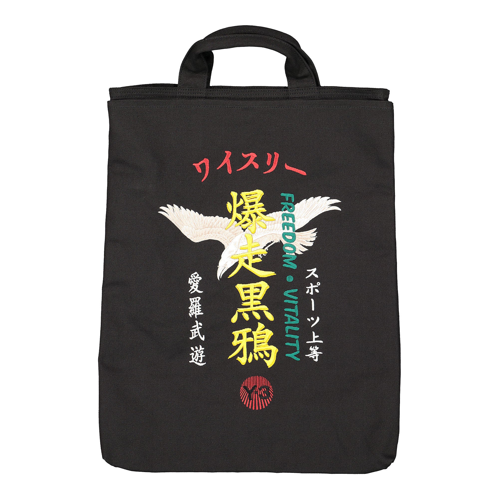 Y-3 Canvas Tote Black Tote Bags & Shoppers FQ6965 | Overkill