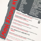 Reebok Human Rights Now Tee White T-Shirts Detailfoto | Overkill