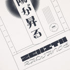 Edwin Zenith TS White T-Shirts Detailfoto | Overkill