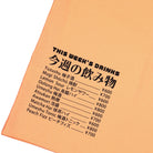 Edwin One 4 The Road TS Cantaloupe Garment T-Shirts Detail view 1 | Overkill