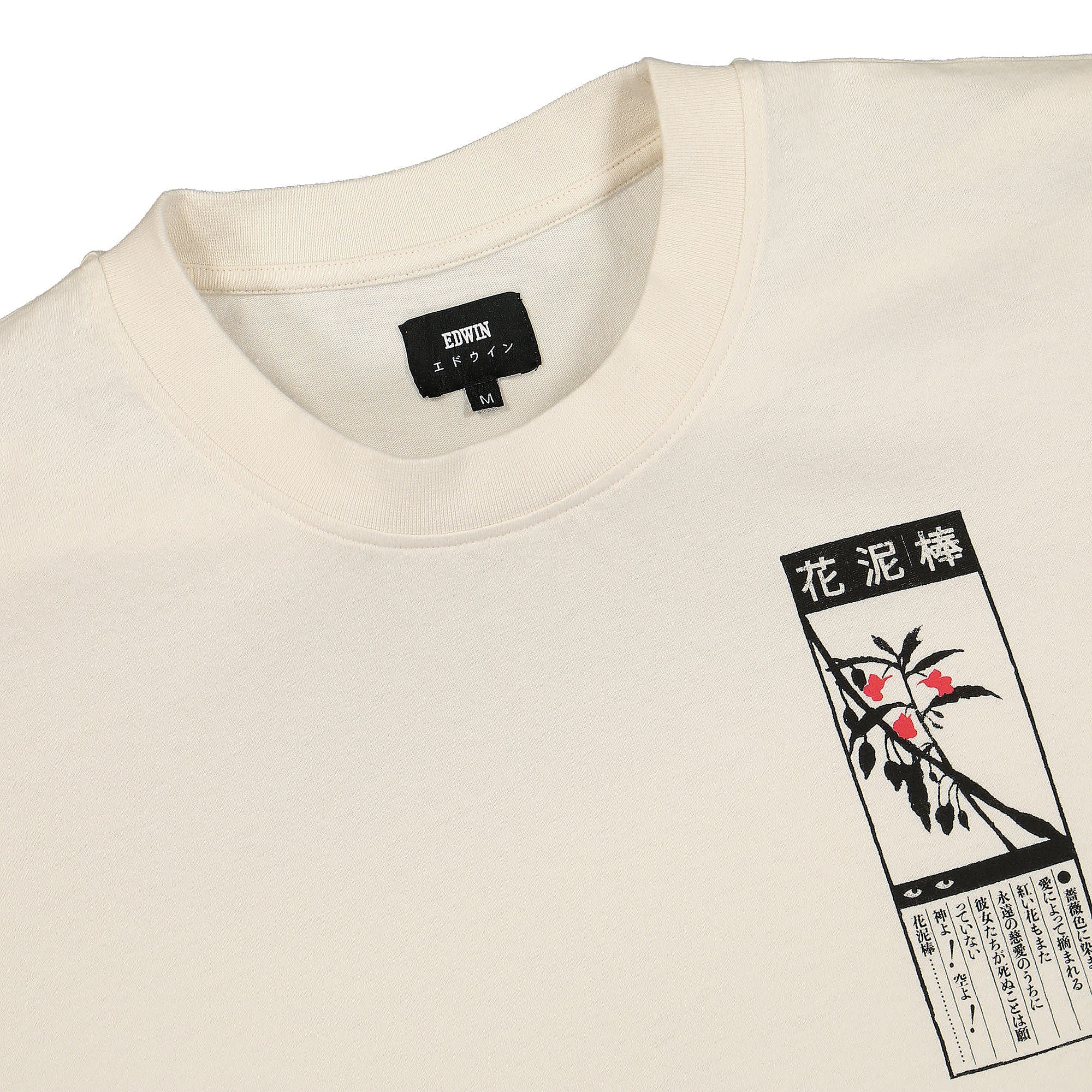 Edwin Hanadorobo Chest TS Single Jersey Whisper White T-Shirts Close-up | Overkill