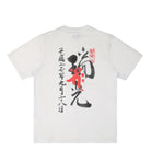 Edwin Goshuin I TS Single Jersey White T-Shirts Close-up | Overkill