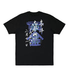 Edwin Goshuin II TS Single Jersey Black T-Shirts Close-up | Overkill