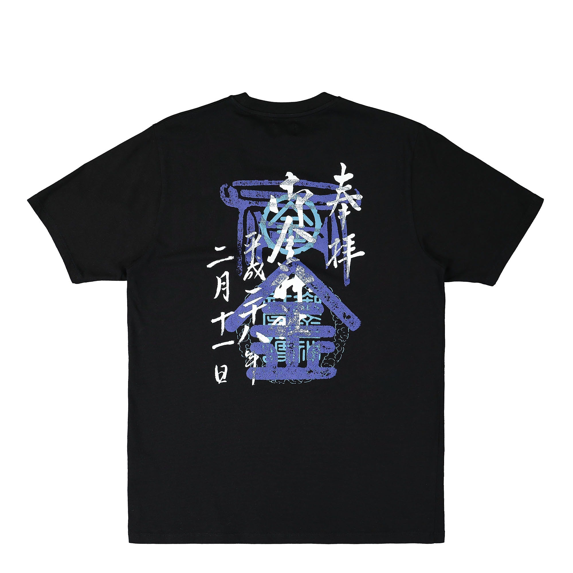 Edwin Goshuin II TS Single Jersey Black T-Shirts Close-up | Overkill