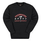 Edwin Pacemaker x Edwin Truth Sweater Black Sweatshirts PM058 | Overkill