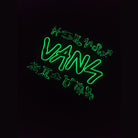 Vans Vault OG Zodiac Pullover Black Sweatshirts Detail view 1 | Overkill